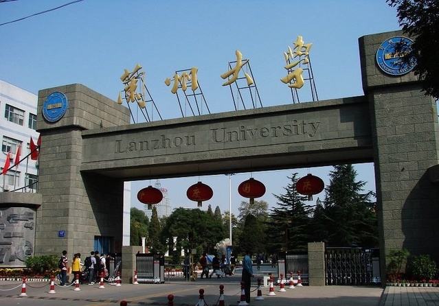 你会让孩子选985的兰州大学还是上海大学？