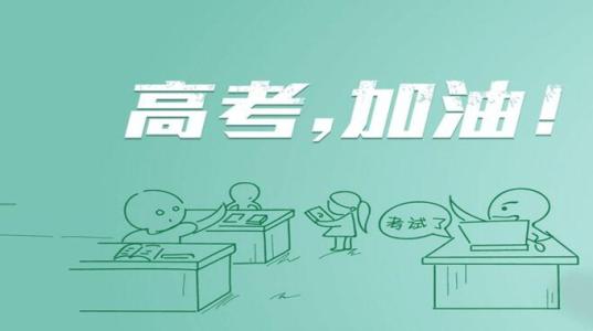 被撤销的专业不能报考？2018年被撤销专业分析