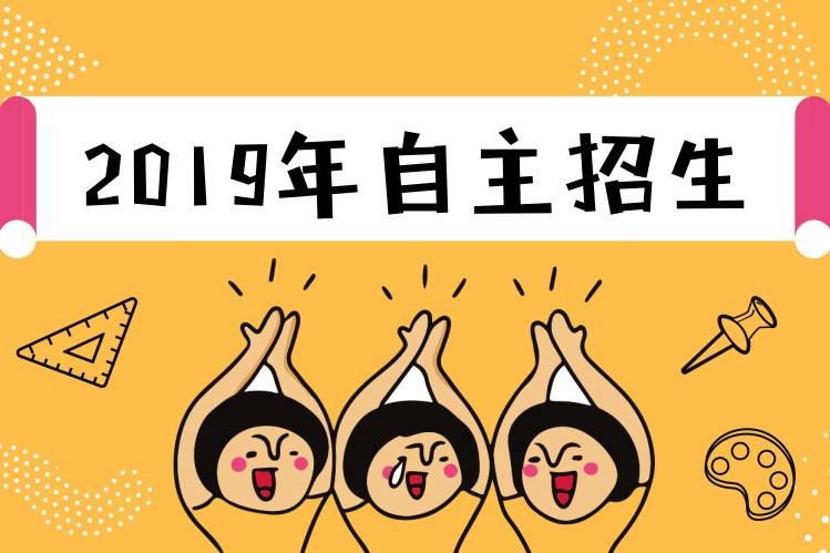 取消三本！又一份“官宣”发布！