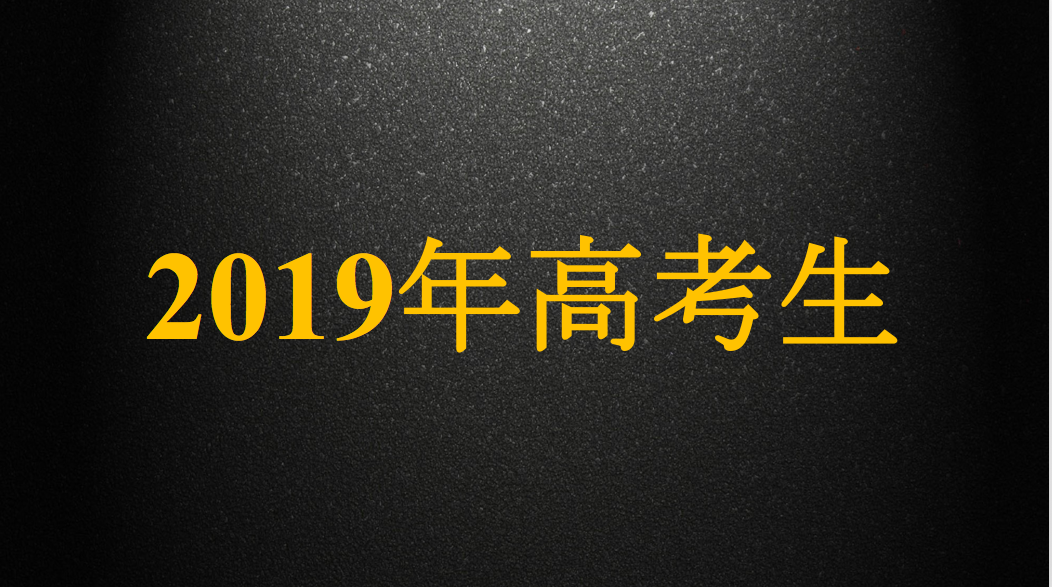 2018年专业录取数据更新进度