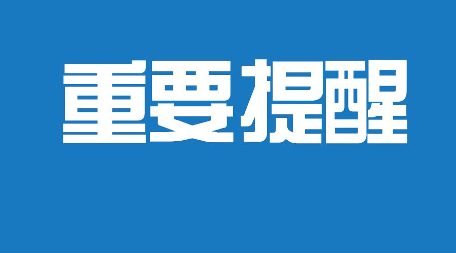 2019高考录取查询入口已开通！