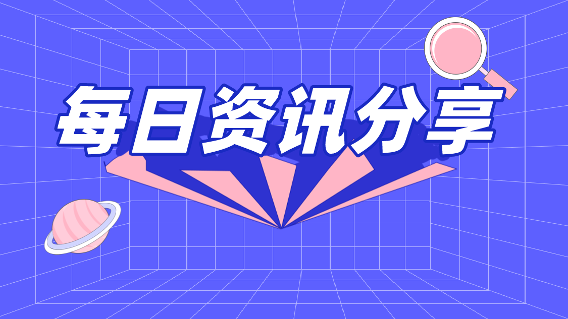 高校解读——江苏省本科高校名单